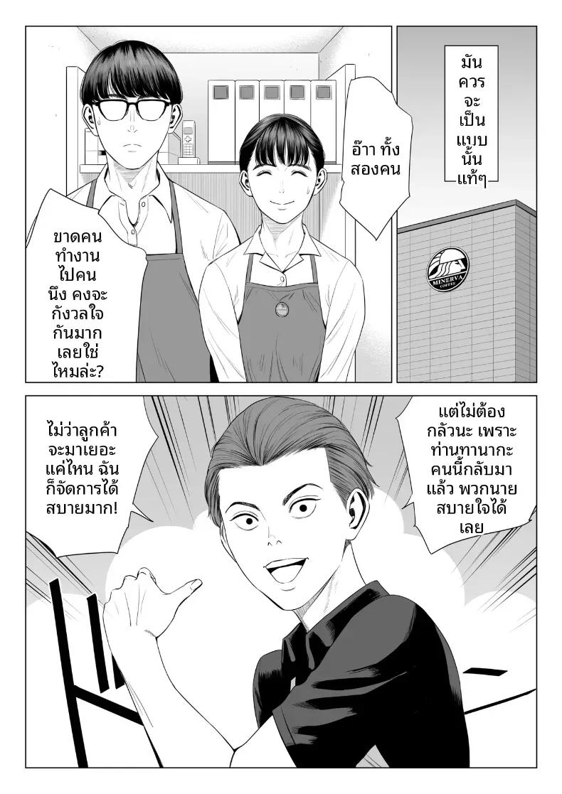 Doujin-Lc- อ่าน โดจิน มังฮวา เกาหลี ญี่ปุ่น จีน แปลไทย ผู้จัดการเป็น M สินะครับ [Tamagou] ตอนที่ 1 2 3 4 5 6 7 8 9 10 11 12 13 14 ฟรี ไม่มีโฆษณา อ่าน โดจิน Manhwa เกาหลี ญี่ปุ่น จีน เรามีครบ คัดมาให้เน้นๆ โดจิน 18+ รับประกันความฟินโดย  Doujin Lc