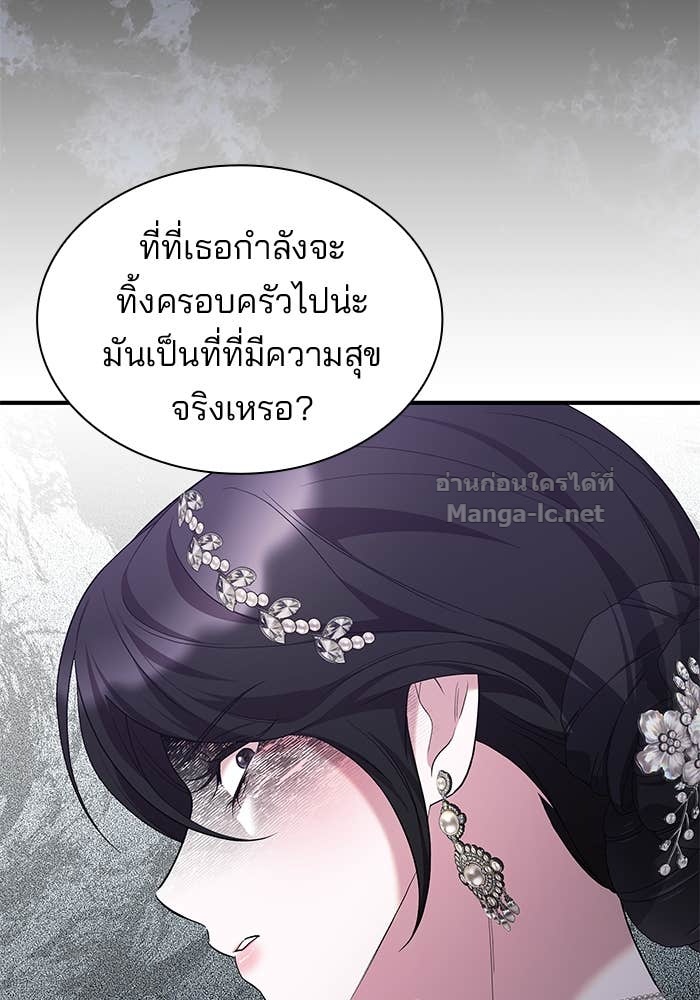 Doujin-Lc- อ่าน โดจิน มังฮวา เกาหลี ญี่ปุ่น จีน แปลไทย ชายาคนสุดท้ายของเจ้าชายไร้หัวใจ ตอนที่ 1 2 3 4 5 6 7 8 9 10 11 12 13 14 ฟรี ไม่มีโฆษณา อ่าน โดจิน Manhwa เกาหลี ญี่ปุ่น จีน เรามีครบ คัดมาให้เน้นๆ โดจิน 18+ รับประกันความฟินโดย Doujin Lc