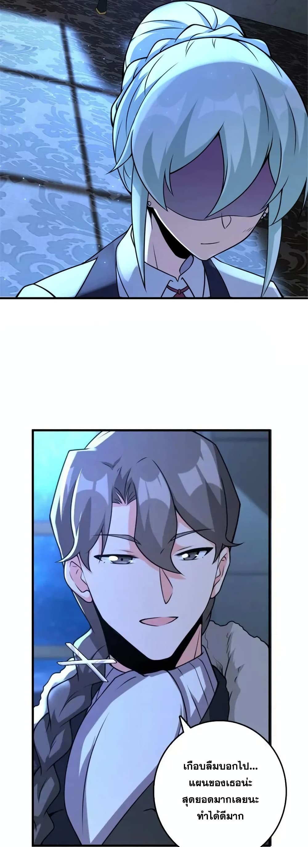 Manga-lc-com อ่านมังงะ อ่านการ์ตูน ออนไลน์ ฟรี Release That Witch ตอนที่ 1 2 3 4 5 6 7 8 9 10 11 12 13 14 ฟรี ไม่มีโฆษณา Manga-lc - อ่าน มังงะ อ่าน การ์ตูน ออนไลน์ อ่านมังงะ ฟรี