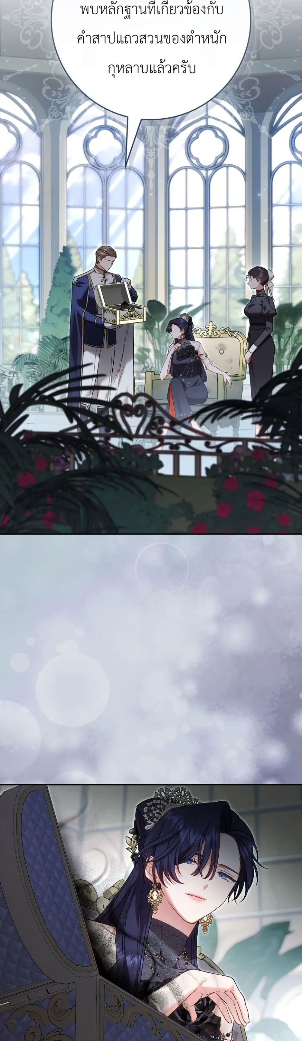 Manga-lc-com อ่านมังงะ อ่านการ์ตูน ออนไลน์ ฟรี Sister-in-Law of the Heroine in a Childcare Novel ตอนที่ 1 2 3 4 5 6 7 8 9 10 11 12 13 14 ฟรี ไม่มีโฆษณา Manga-lc - อ่าน มังงะ อ่าน การ์ตูน ออนไลน์ อ่านมังงะ ฟรี
