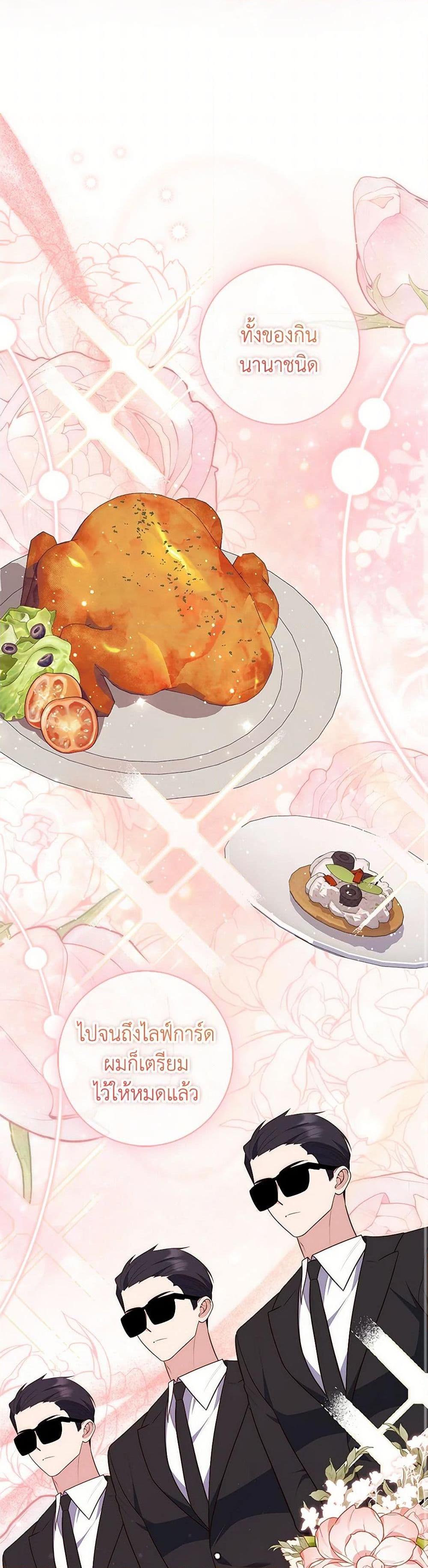 Manga-lc-com อ่านมังงะ อ่านการ์ตูน ออนไลน์ ฟรี Fortune-Telling Lady ตอนที่ 1 2 3 4 5 6 7 8 9 10 11 12 13 14 ฟรี ไม่มีโฆษณา Manga-lc - อ่าน มังงะ อ่าน การ์ตูน ออนไลน์ อ่านมังงะ ฟรี