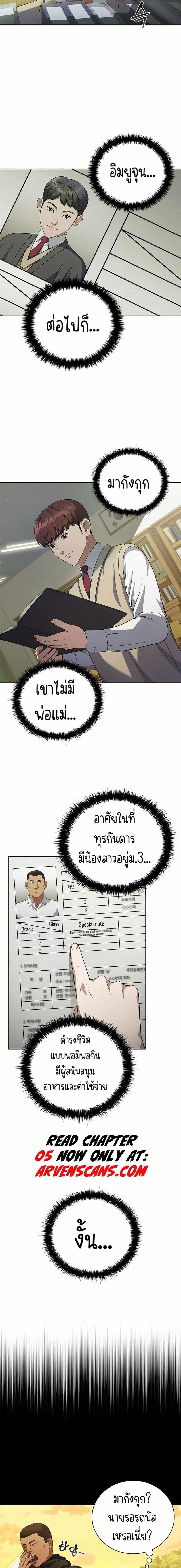 Manga-lc-com อ่านมังงะ อ่านการ์ตูน ออนไลน์ ฟรี I CAN DO IT!! ตอนที่ 1 2 3 4 5 6 7 8 9 10 11 12 13 14 ฟรี ไม่มีโฆษณา Manga-lc - อ่าน มังงะ อ่าน การ์ตูน ออนไลน์ อ่านมังงะ ฟรี