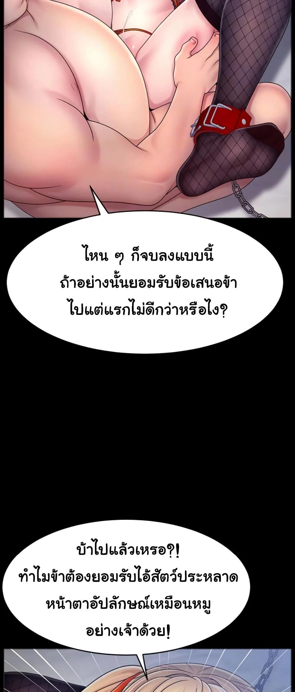 Doujin-Lc- อ่าน โดจิน มังฮวา เกาหลี ญี่ปุ่น จีน แปลไทย Ero The Princess ตอนที่ 1 2 3 4 5 6 7 8 9 10 11 12 13 14 ฟรี ไม่มีโฆษณา อ่าน โดจิน Manhwa เกาหลี ญี่ปุ่น จีน เรามีครบ คัดมาให้เน้นๆ โดจิน 18+ รับประกันความฟินโดย  Doujin Lc