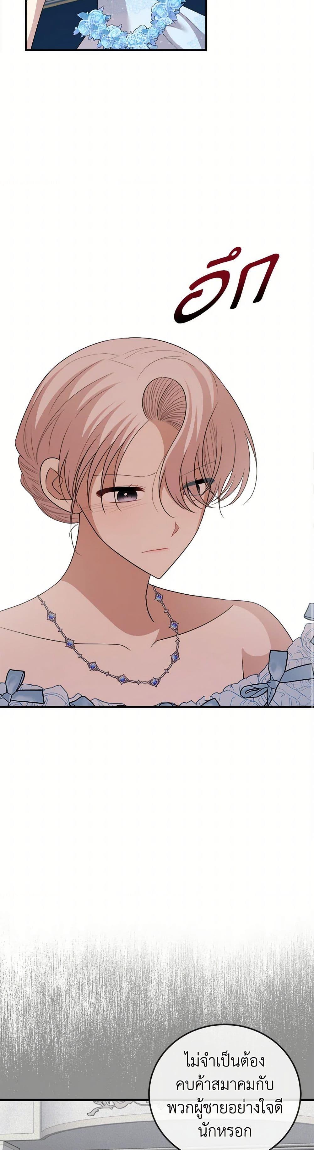 Manga-lc-com อ่านมังงะ อ่านการ์ตูน ออนไลน์ ฟรี Four Dangerous Brothers to My Rescue ตอนที่ 1 2 3 4 5 6 7 8 9 10 11 12 13 14 ฟรี ไม่มีโฆษณา Manga-lc - อ่าน มังงะ อ่าน การ์ตูน ออนไลน์ อ่านมังงะ ฟรี