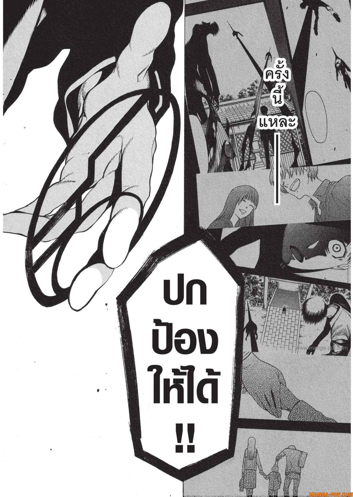 Manga-lc-com อ่านมังงะ อ่านการ์ตูน ออนไลน์ ฟรี Mononogatari มหาเนตรผู้พิทักษ์ ตอนที่ 1 2 3 4 5 6 7 8 9 10 11 12 13 14 ฟรี ไม่มีโฆษณา Manga-lc - อ่าน มังงะ อ่าน การ์ตูน ออนไลน์ อ่านมังงะ ฟรี