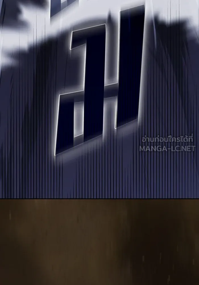 ผู้เล่นขั้นเทพแห่งหอคอยฝึกสอน ตอนที่ 216 รูปที่ 66