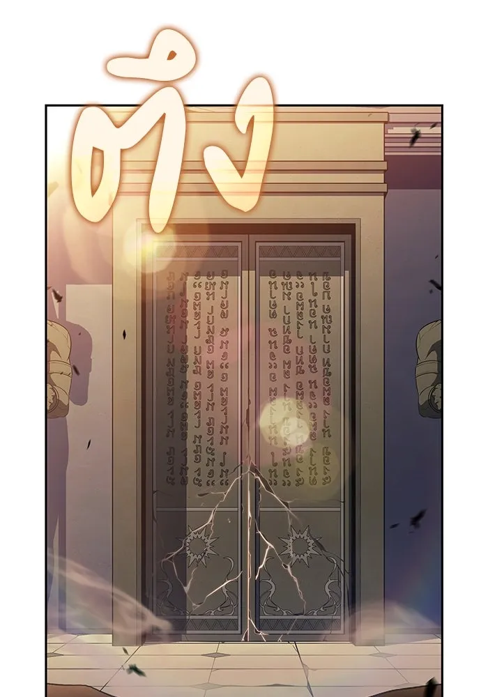 ลูกชายคนเล็กของดยุกคือมือสังหาร ตอนที่ 71 รูปที่ 47