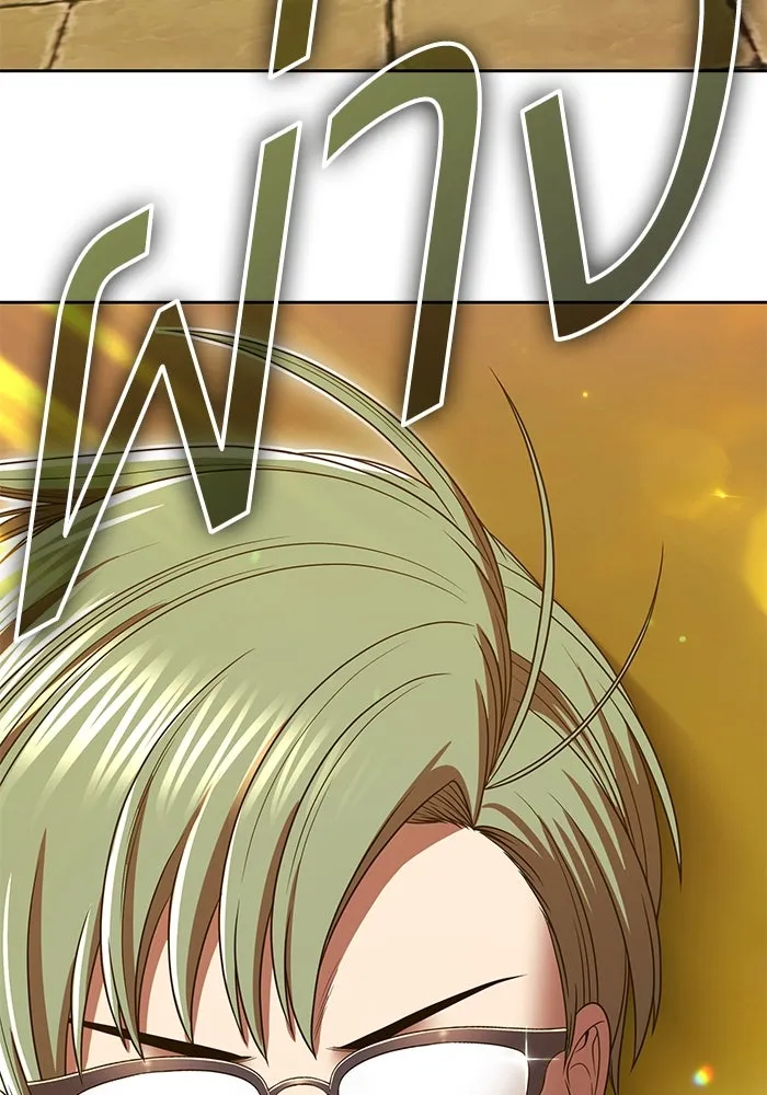 +99 ท่อนไม้พร้อมบวก ตอนที่ 28 ศัตรูที่แข็งแกร่งที่สุด (1) รูปที่ 211