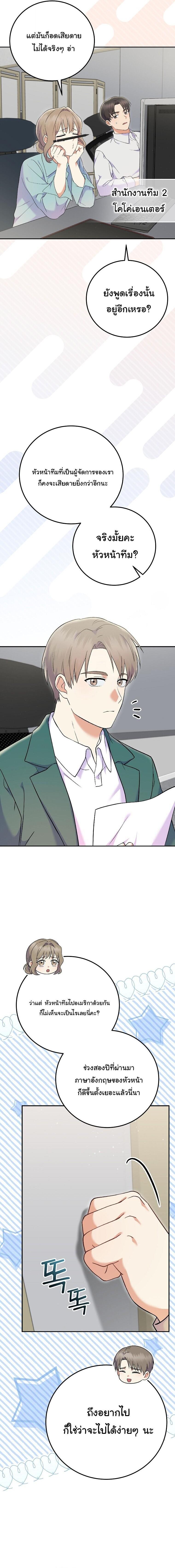 Manga-lc-com อ่านมังงะ อ่านการ์ตูน ออนไลน์ ฟรี Superstar From Age 0 ตอนที่ 1 2 3 4 5 6 7 8 9 10 11 12 13 14 ฟรี ไม่มีโฆษณา Manga-lc - อ่าน มังงะ อ่าน การ์ตูน ออนไลน์ อ่านมังงะ ฟรี