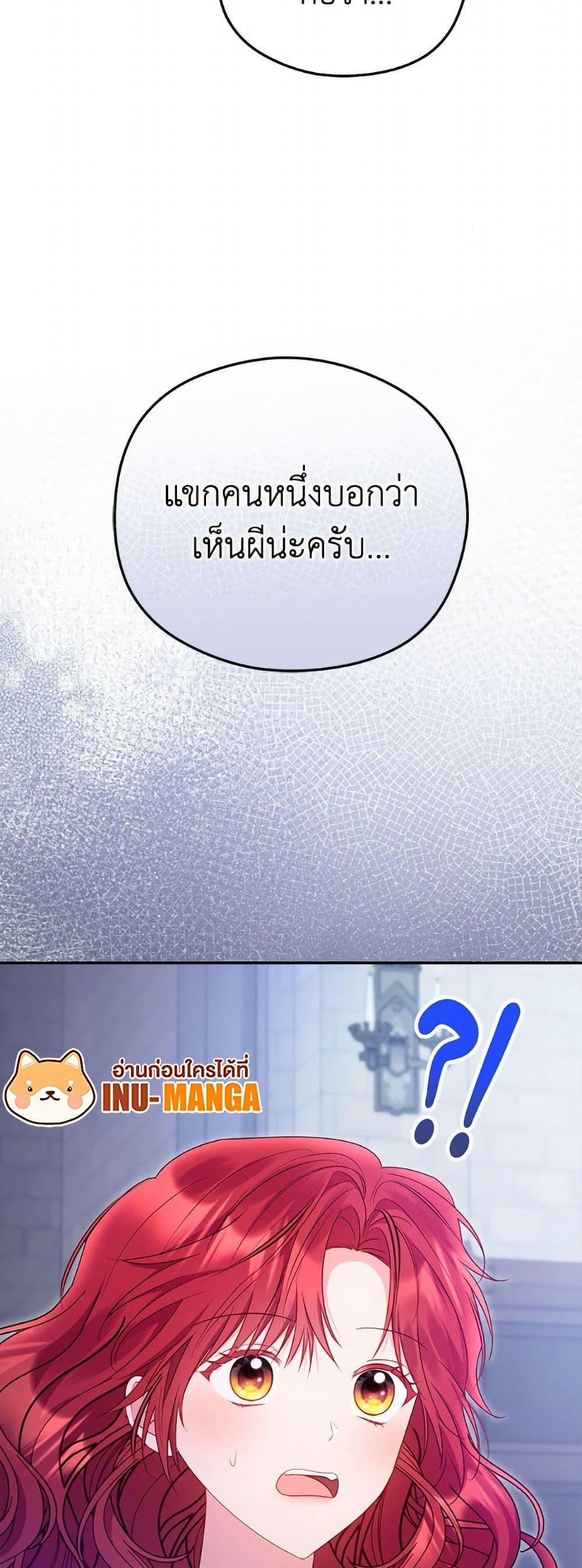 Manga-lc-com อ่านมังงะ อ่านการ์ตูน ออนไลน์ ฟรี The Villainess Captured the Grand Duke ตอนที่ 1 2 3 4 5 6 7 8 9 10 11 12 13 14 ฟรี ไม่มีโฆษณา Manga-lc - อ่าน มังงะ อ่าน การ์ตูน ออนไลน์ อ่านมังงะ ฟรี