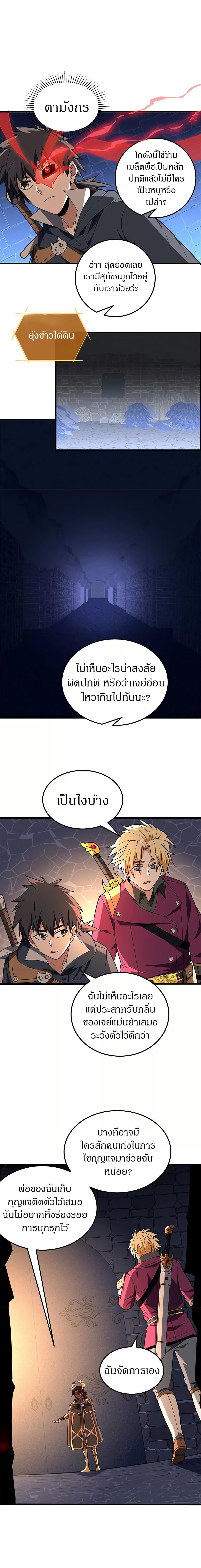 Manga-lc-com อ่านมังงะ อ่านการ์ตูน ออนไลน์ ฟรี My Dragon System ตอนที่ 1 2 3 4 5 6 7 8 9 10 11 12 13 14 ฟรี ไม่มีโฆษณา Manga-lc - อ่าน มังงะ อ่าน การ์ตูน ออนไลน์ อ่านมังงะ ฟรี