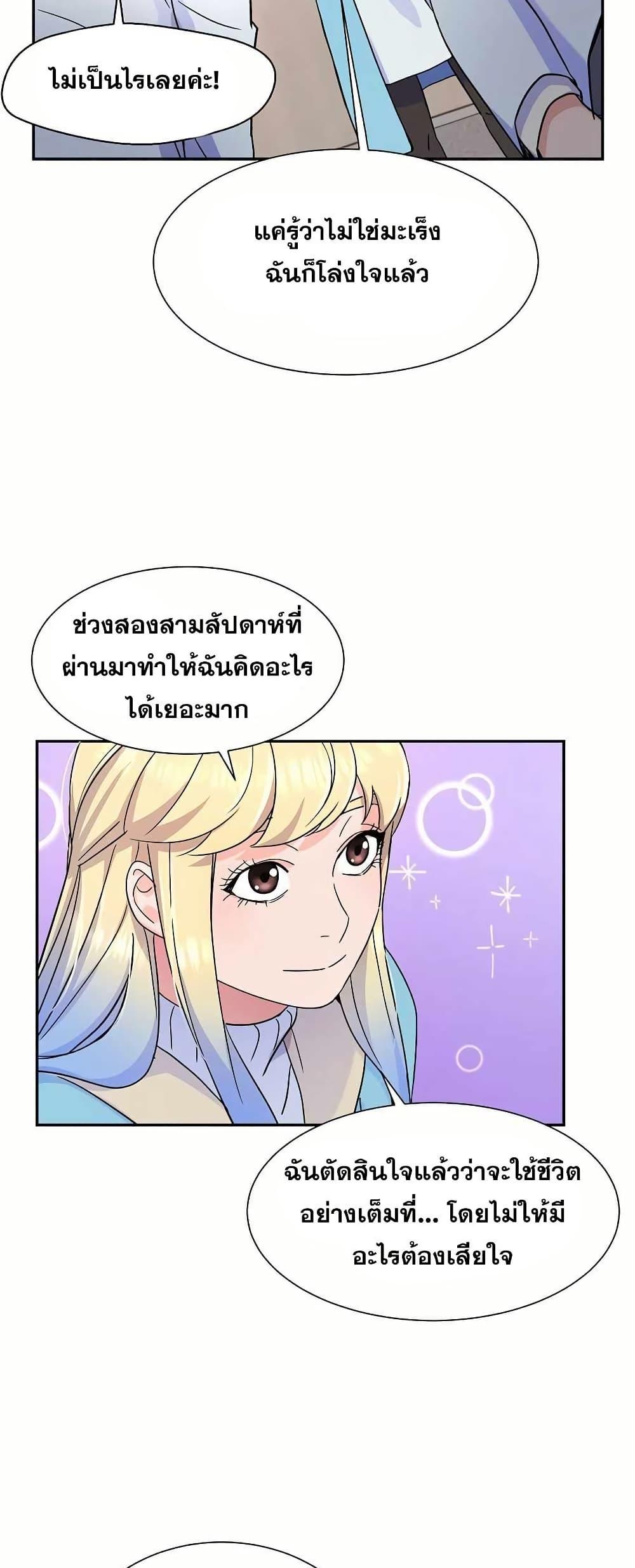 Manga-lc-com อ่านมังงะ อ่านการ์ตูน ออนไลน์ ฟรี Return of the Max-Level Doctor ตอนที่ 1 2 3 4 5 6 7 8 9 10 11 12 13 14 ฟรี ไม่มีโฆษณา Manga-lc - อ่าน มังงะ อ่าน การ์ตูน ออนไลน์ อ่านมังงะ ฟรี