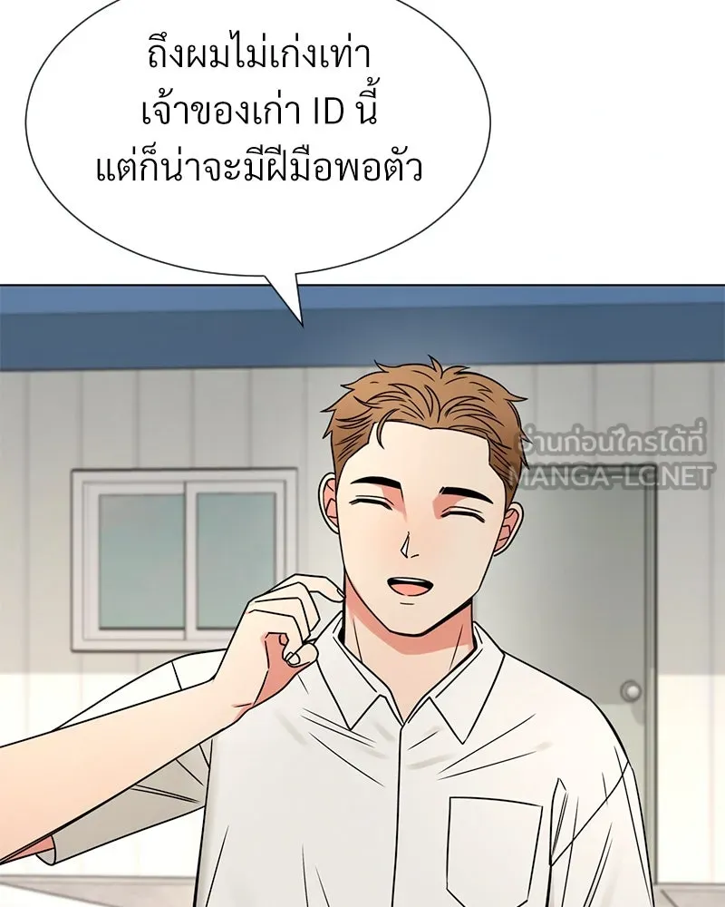 Level One Dreamersbrผู้ชนะรักนี้ต้องเป็น ตอนที่ 12 รูปที่ 66