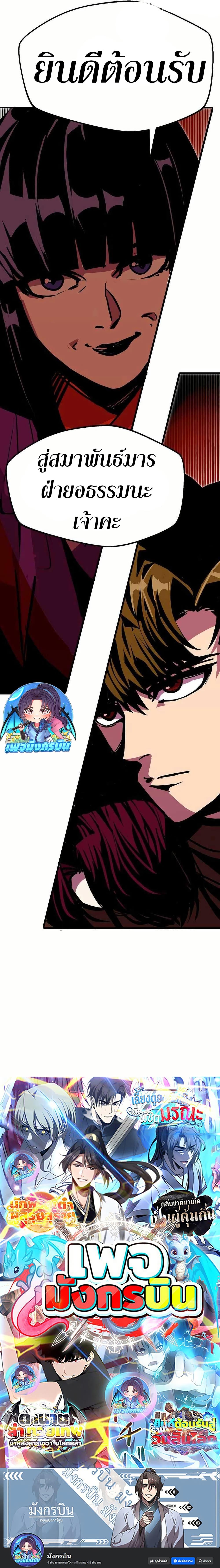 Manga-lc-com อ่านมังงะ อ่านการ์ตูน ออนไลน์ ฟรี Worthless Regression ตอนที่ 1 2 3 4 5 6 7 8 9 10 11 12 13 14 ฟรี ไม่มีโฆษณา Manga-lc - อ่าน มังงะ อ่าน การ์ตูน ออนไลน์ อ่านมังงะ ฟรี