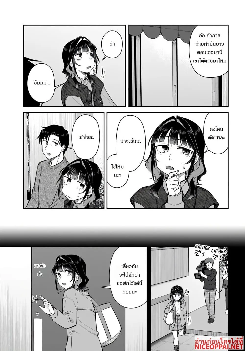 Manga-lc-com อ่านมังงะ อ่านการ์ตูน ออนไลน์ ฟรี Kon’ya Coin Laundry de Aimashou ตอนที่ 1 2 3 4 5 6 7 8 9 10 11 12 13 14 ฟรี ไม่มีโฆษณา Manga-lc - อ่าน มังงะ อ่าน การ์ตูน ออนไลน์ อ่านมังงะ ฟรี