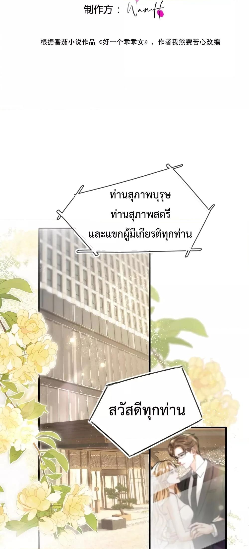 Manga-lc-com อ่านมังงะ อ่านการ์ตูน ออนไลน์ ฟรี WhataGoodGir ตอนที่ 1 2 3 4 5 6 7 8 9 10 11 12 13 14 ฟรี ไม่มีโฆษณา Manga-lc - อ่าน มังงะ อ่าน การ์ตูน ออนไลน์ อ่านมังงะ ฟรี