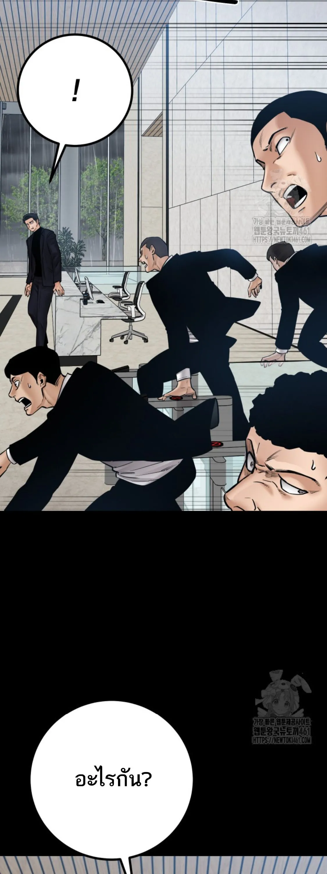 Blade of Retribution ดาบแห_งการลงท_ณฑ_ ตอนที่ ตอนที่ 40 รูปที่ 3