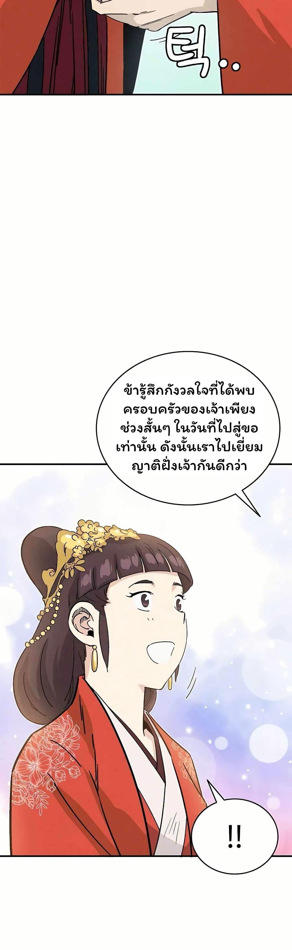 Manga-lc-com อ่านมังงะ อ่านการ์ตูน ออนไลน์ ฟรี I Reincarnated as a Legendary Surgeon ตอนที่ 1 2 3 4 5 6 7 8 9 10 11 12 13 14 ฟรี ไม่มีโฆษณา Manga-lc - อ่าน มังงะ อ่าน การ์ตูน ออนไลน์ อ่านมังงะ ฟรี