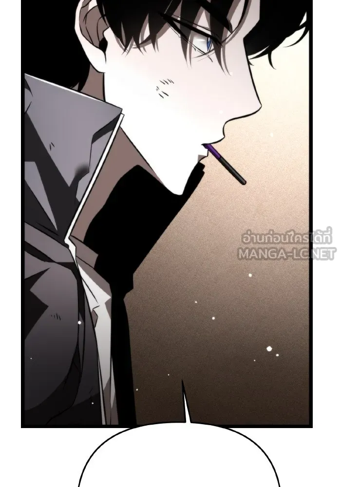 การแข่งขันของผู้เกิดใหม่ ตอนที่ 20 รูปที่ 120