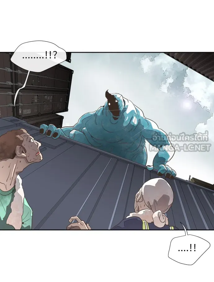 ยุคแห่งยอดมนุษย์ ตอนที่ 1 รูปที่ 114