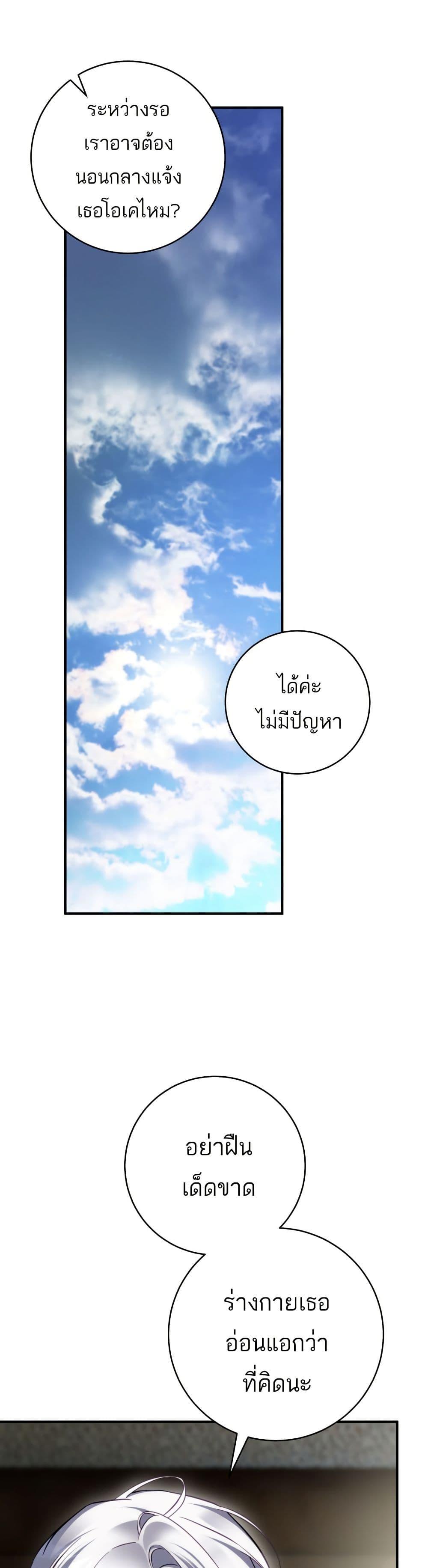 Manga-lc-com อ่านมังงะ อ่านการ์ตูน ออนไลน์ ฟรี The Flower With a Sword ตอนที่ 1 2 3 4 5 6 7 8 9 10 11 12 13 14 ฟรี ไม่มีโฆษณา Manga-lc - อ่าน มังงะ อ่าน การ์ตูน ออนไลน์ อ่านมังงะ ฟรี