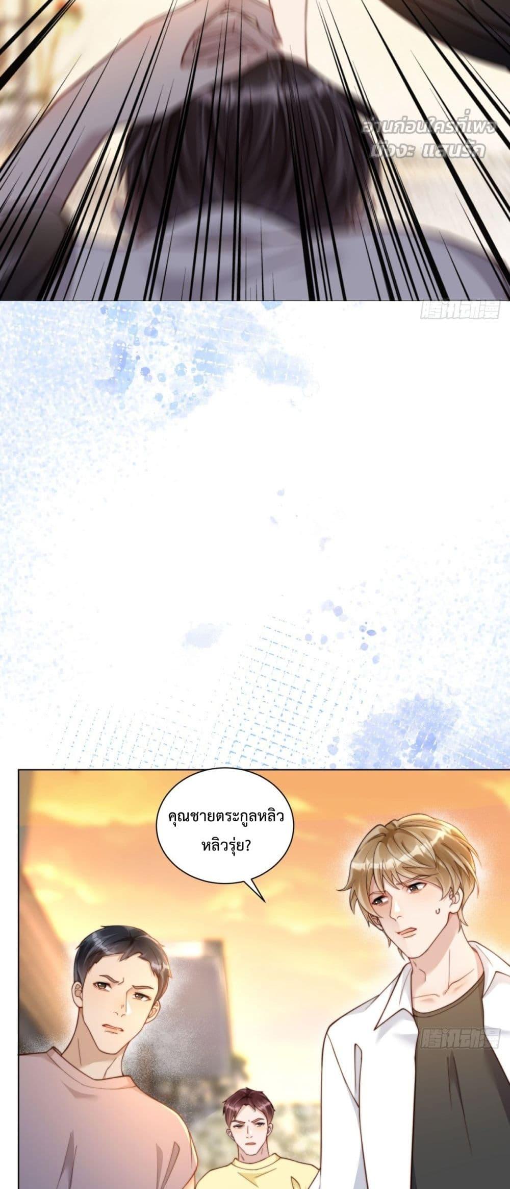 Manga-lc-com อ่านมังงะ อ่านการ์ตูน ออนไลน์ ฟรี MarryingwithV ตอนที่ 1 2 3 4 5 6 7 8 9 10 11 12 13 14 ฟรี ไม่มีโฆษณา Manga-lc - อ่าน มังงะ อ่าน การ์ตูน ออนไลน์ อ่านมังงะ ฟรี