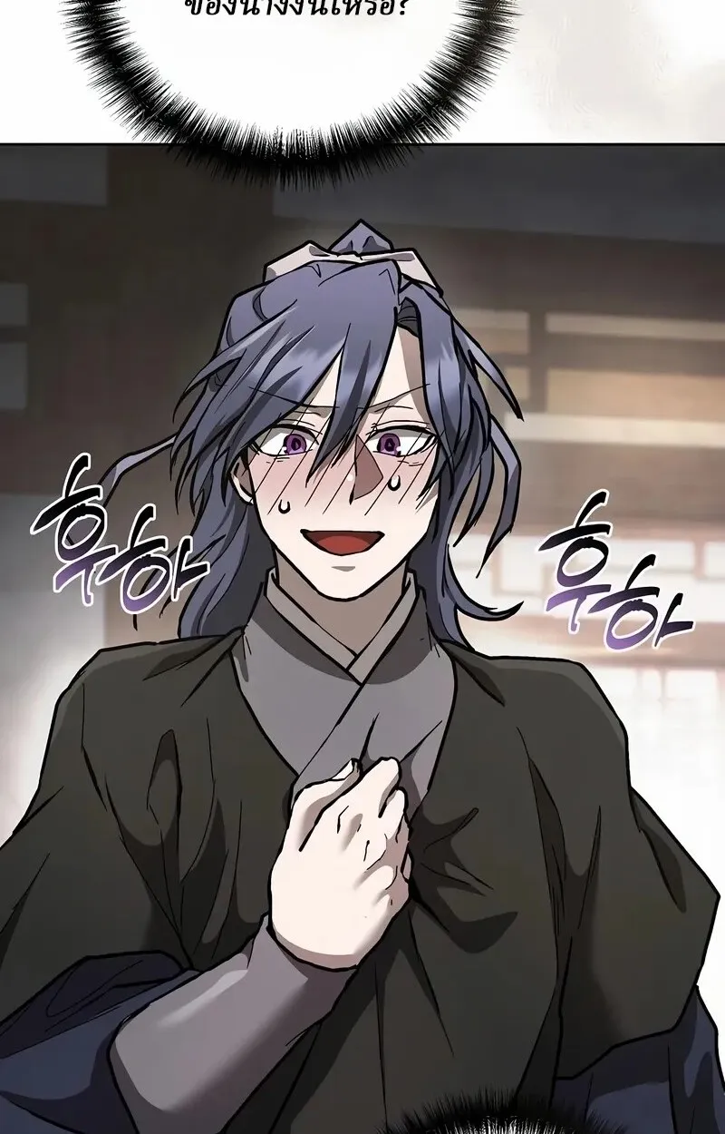 Reborn on the Demonic Cult Battlefield ยอดอ_จฉร_ยะผ_หวนค_น ตอนที่ ตอนที่ 14 รูปที่ 98