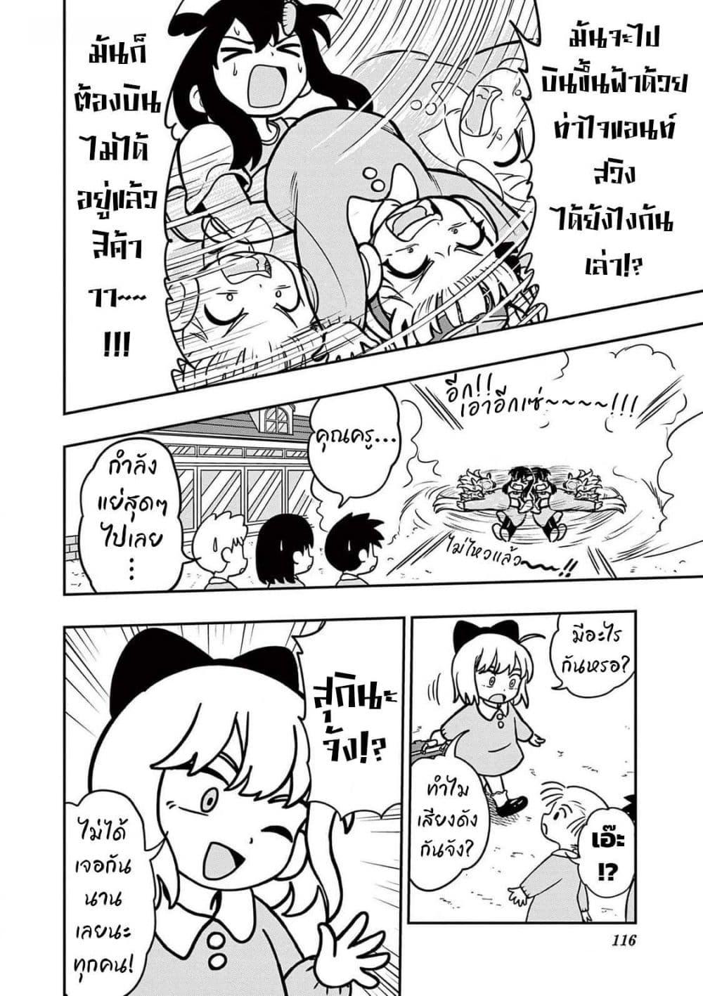 Manga-lc-com อ่านมังงะ อ่านการ์ตูน ออนไลน์ ฟรี Umamusume – Pretty Derby PisuPisu☆SupiSupi – Golshi chan ตอนที่ 1 2 3 4 5 6 7 8 9 10 11 12 13 14 ฟรี ไม่มีโฆษณา Manga-lc - อ่าน มังงะ อ่าน การ์ตูน ออนไลน์ อ่านมังงะ ฟรี