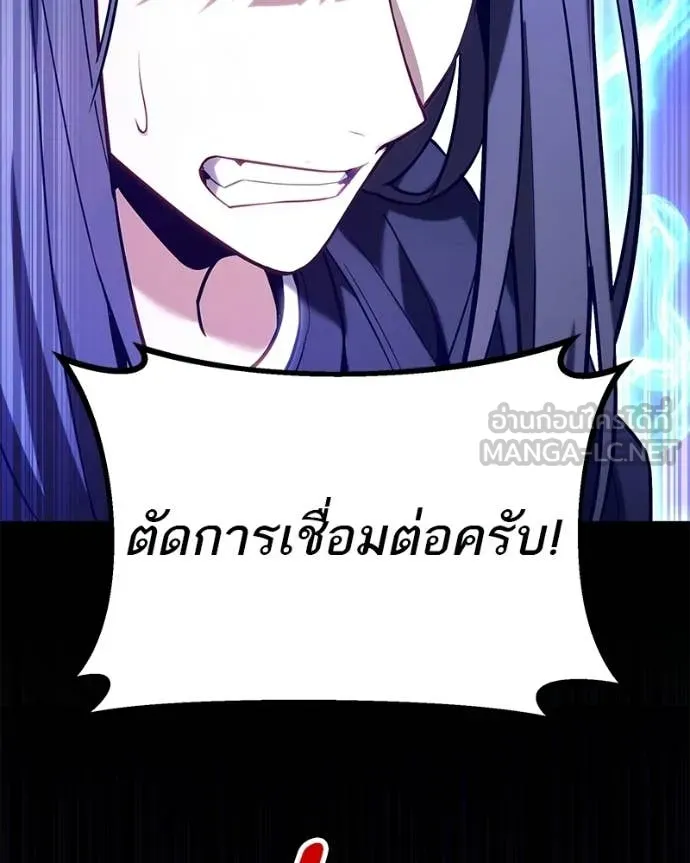 โทษที พื้นที่นี้ ตอนที่ 66 รูปที่ 39