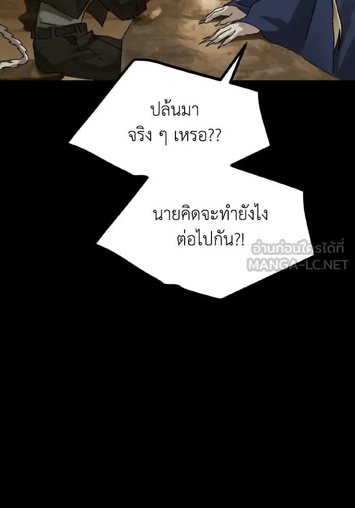 มัมหมีจ๋าหนูมาแบ๊ว ตอนที่ ตอนพิเศษ 6 รูปที่ 66