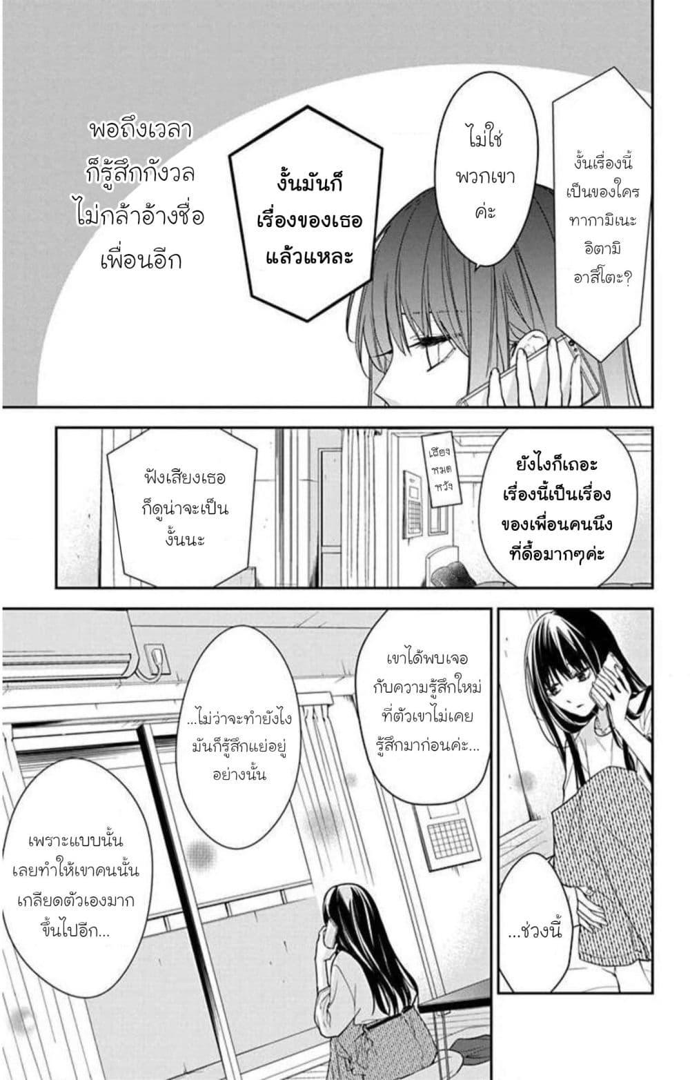 Manga-lc-com อ่านมังงะ อ่านการ์ตูน ออนไลน์ ฟรี Tsuiraku JK to Haijin Kyoushi ตอนที่ 1 2 3 4 5 6 7 8 9 10 11 12 13 14 ฟรี ไม่มีโฆษณา Manga-lc - อ่าน มังงะ อ่าน การ์ตูน ออนไลน์ อ่านมังงะ ฟรี
