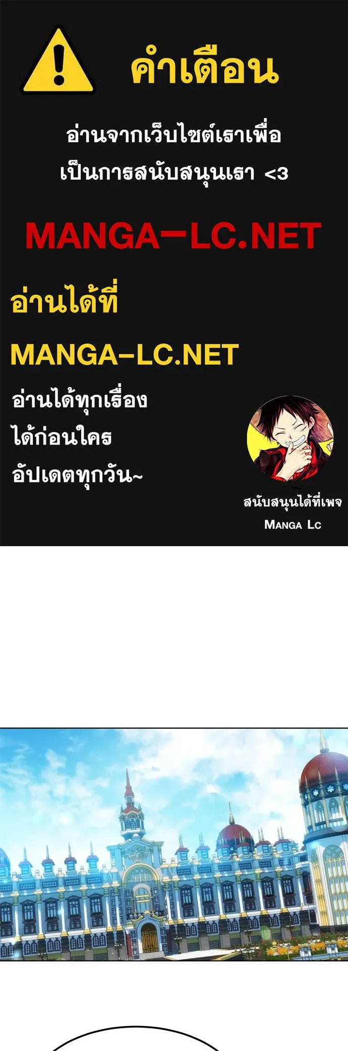 บุปผาลบคมดาบ ตอนที่ 12 รูปที่ 1