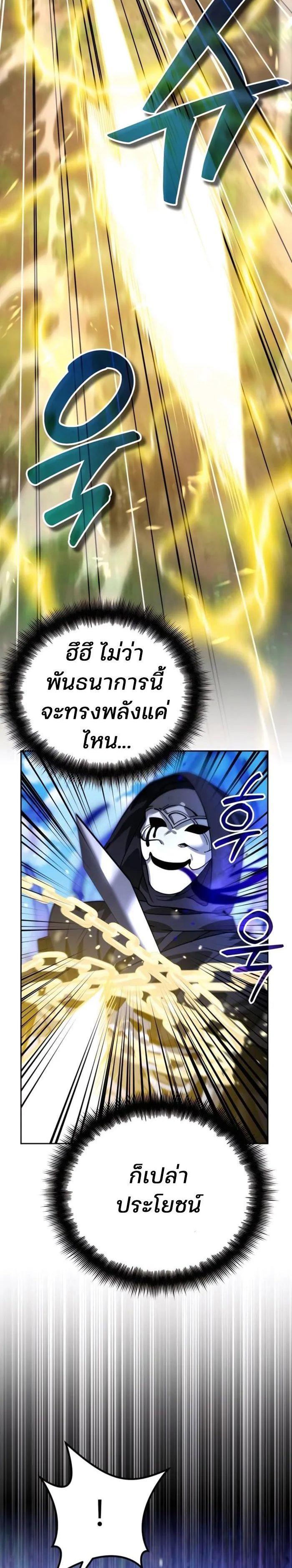 Manga-lc-com อ่านมังงะ อ่านการ์ตูน ออนไลน์ ฟรี My clone is becoming a giant ตอนที่ 1 2 3 4 5 6 7 8 9 10 11 12 13 14 ฟรี ไม่มีโฆษณา Manga-lc - อ่าน มังงะ อ่าน การ์ตูน ออนไลน์ อ่านมังงะ ฟรี
