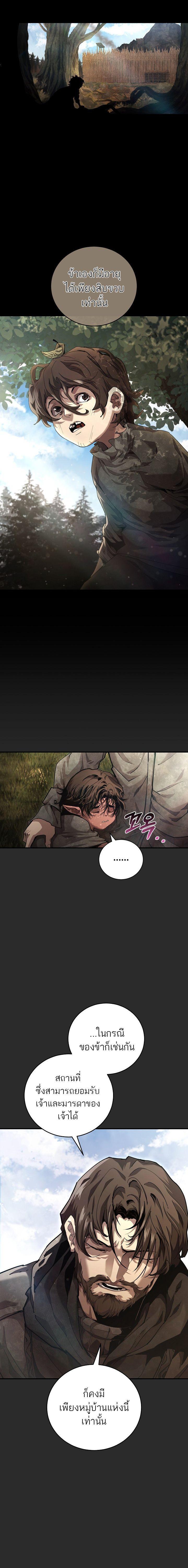 Manga-lc-com อ่านมังงะ อ่านการ์ตูน ออนไลน์ ฟรี Half Blood ตอนที่ 1 2 3 4 5 6 7 8 9 10 11 12 13 14 ฟรี ไม่มีโฆษณา Manga-lc - อ่าน มังงะ อ่าน การ์ตูน ออนไลน์ อ่านมังงะ ฟรี