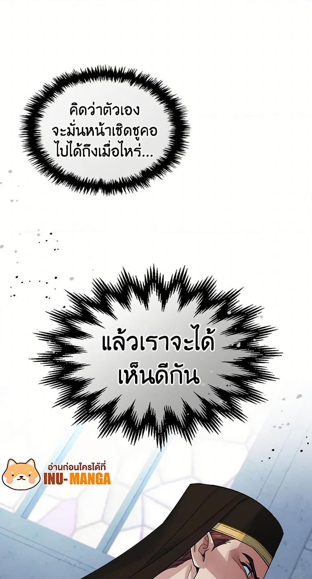 Manga-lc-com อ่านมังงะ อ่านการ์ตูน ออนไลน์ ฟรี The Lady and the Beast ตอนที่ 1 2 3 4 5 6 7 8 9 10 11 12 13 14 ฟรี ไม่มีโฆษณา Manga-lc - อ่าน มังงะ อ่าน การ์ตูน ออนไลน์ อ่านมังงะ ฟรี