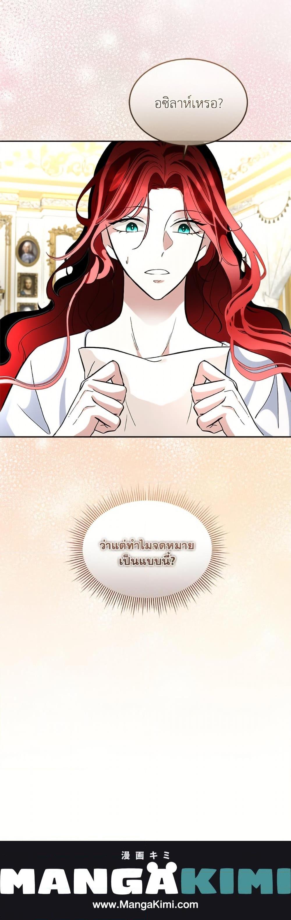 Manga-lc-com อ่านมังงะ อ่านการ์ตูน ออนไลน์ ฟรี Fostering the Male Lead ตอนที่ 1 2 3 4 5 6 7 8 9 10 11 12 13 14 ฟรี ไม่มีโฆษณา Manga-lc - อ่าน มังงะ อ่าน การ์ตูน ออนไลน์ อ่านมังงะ ฟรี