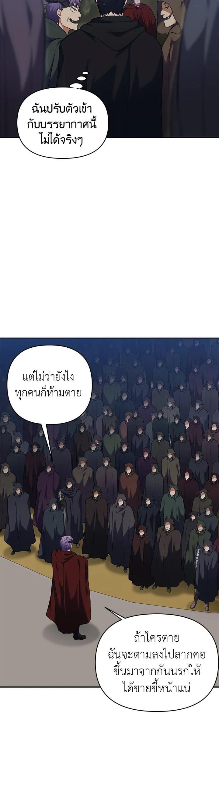 Manga-lc-com อ่านมังงะ อ่านการ์ตูน ออนไลน์ ฟรี Second Life Ranker ตอนที่ 1 2 3 4 5 6 7 8 9 10 11 12 13 14 ฟรี ไม่มีโฆษณา Manga-lc - อ่าน มังงะ อ่าน การ์ตูน ออนไลน์ อ่านมังงะ ฟรี