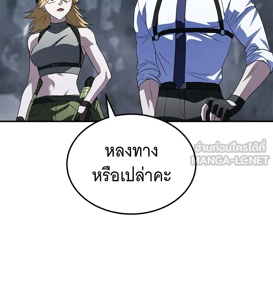 ถึกทนแทงก์แรงก์ C ตอนที่ 36 รูปที่ 165