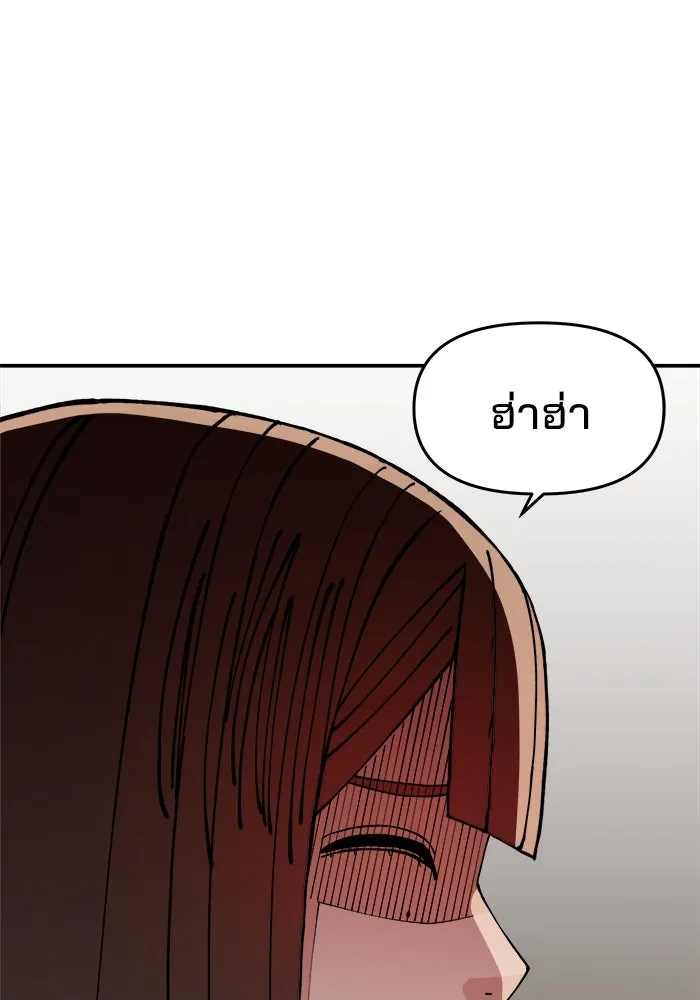 ห้องเรียนสาวแสบ ตอนที่ 11 รูปที่ 94