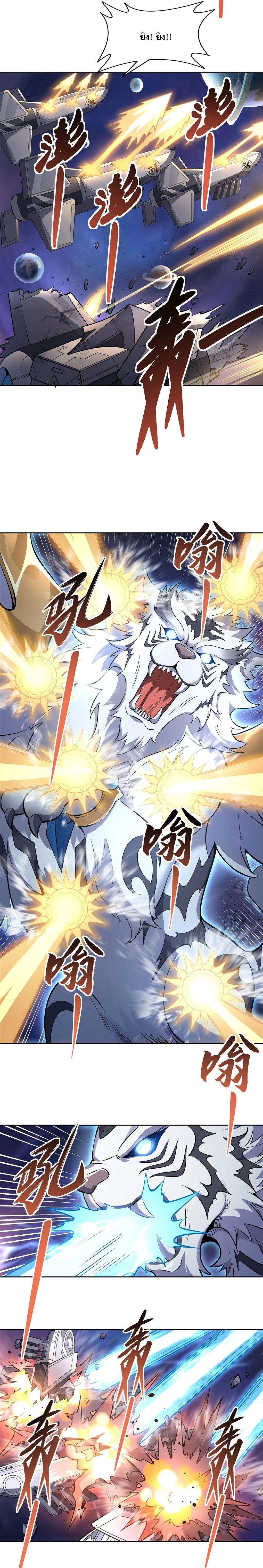 Manga-lc-com อ่านมังงะ อ่านการ์ตูน ออนไลน์ ฟรี My Female Disciples are all Future Masters of the Heavens ตอนที่ 1 2 3 4 5 6 7 8 9 10 11 12 13 14 ฟรี ไม่มีโฆษณา Manga-lc - อ่าน มังงะ อ่าน การ์ตูน ออนไลน์ อ่านมังงะ ฟรี