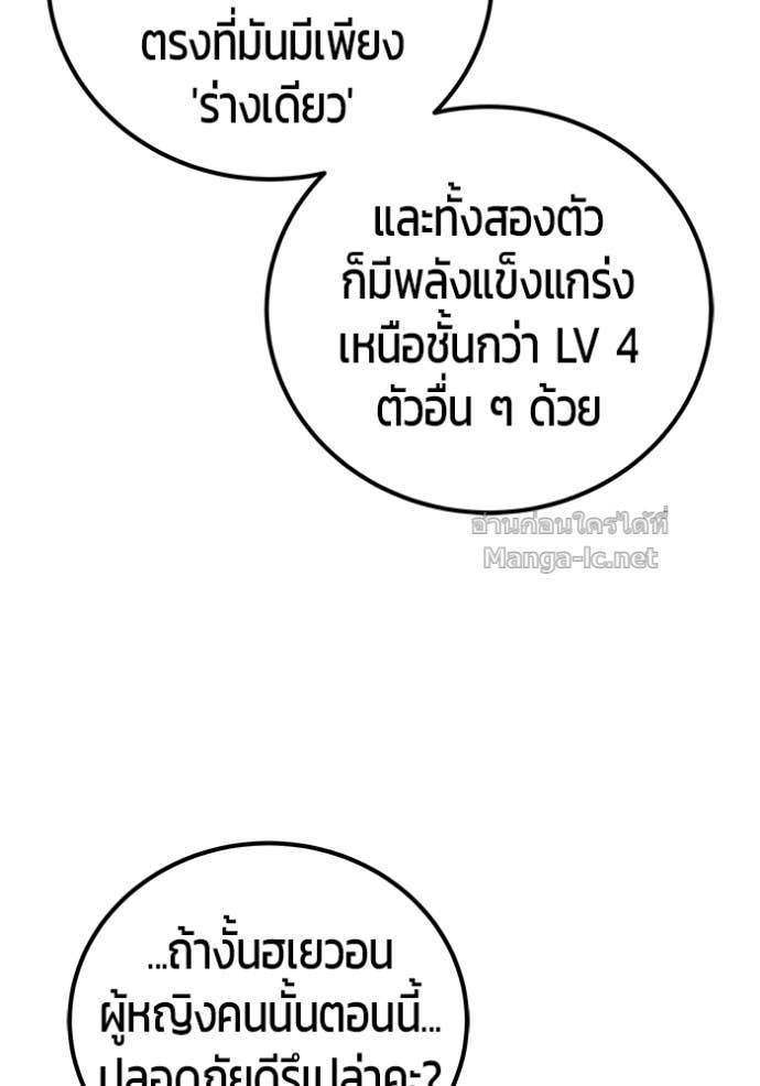 Doujin-Lc- อ่าน โดจิน มังฮวา เกาหลี ญี่ปุ่น จีน แปลไทย แกร่งเกินผู้กล้า แต่ซ่าไม่ได้ ตอนที่ 1 2 3 4 5 6 7 8 9 10 11 12 13 14 ฟรี ไม่มีโฆษณา อ่าน โดจิน Manhwa เกาหลี ญี่ปุ่น จีน เรามีครบ คัดมาให้เน้นๆ โดจิน 18+ รับประกันความฟินโดย Doujin Lc