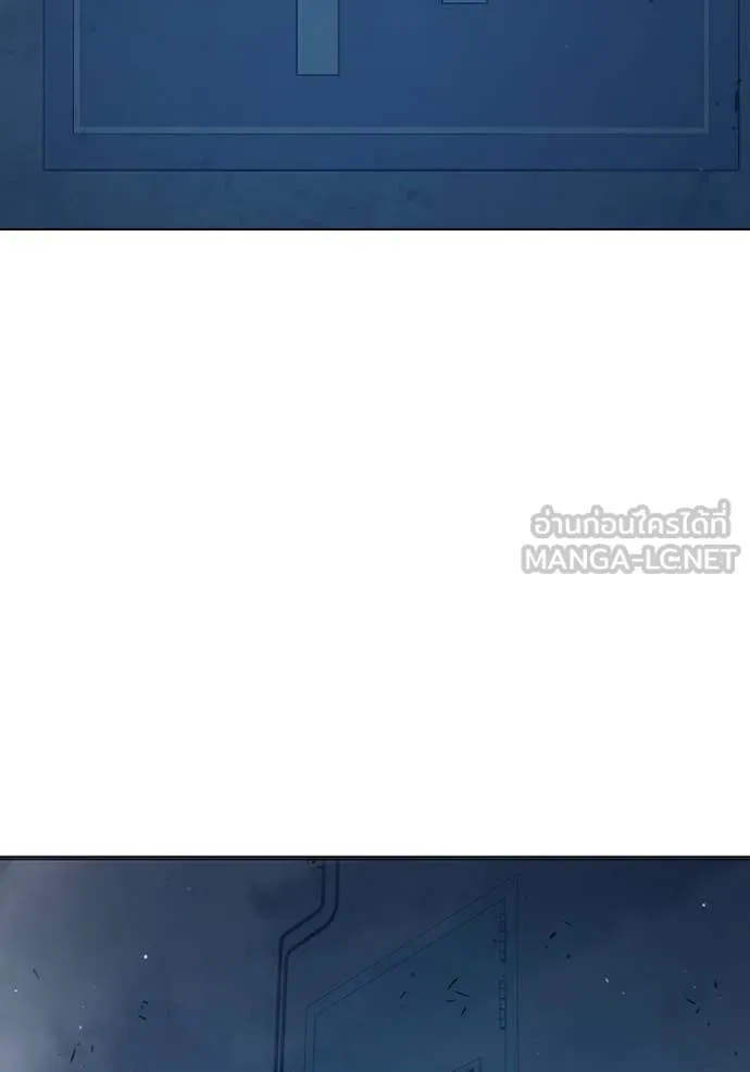 เยาวชนคนคุก ตอนที่ 51 รูปที่ 237