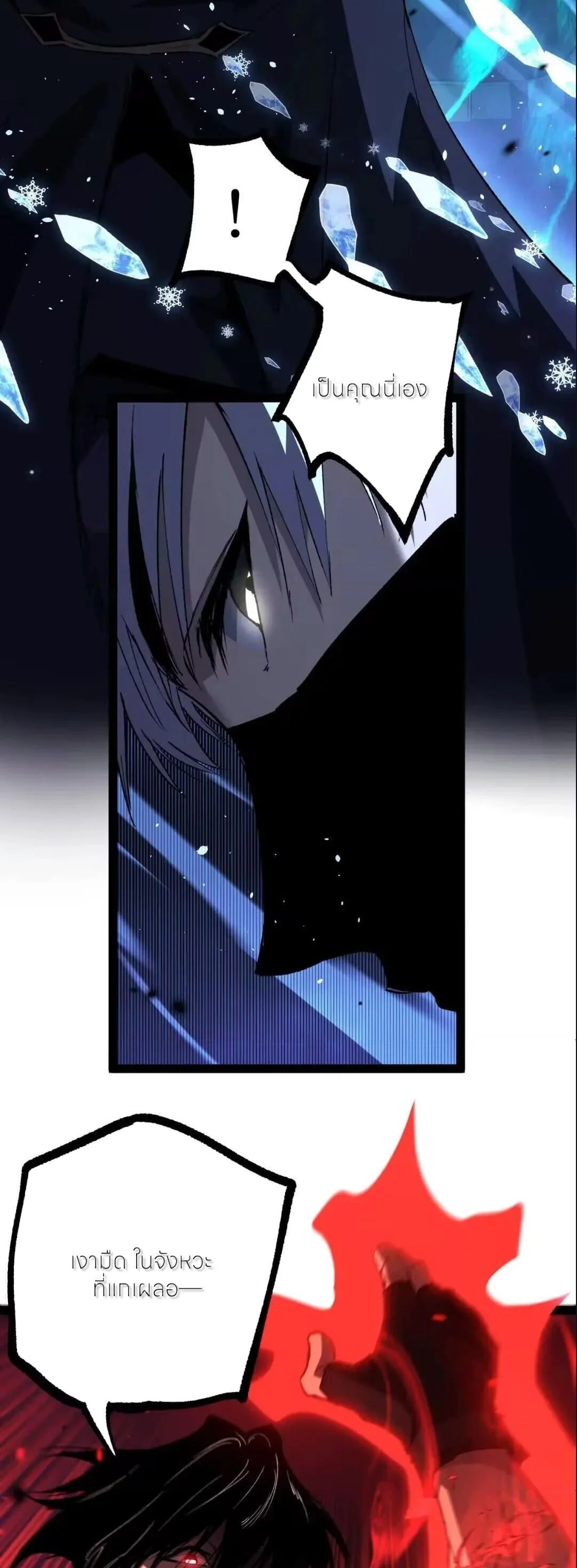 Manga-lc-com อ่านมังงะ อ่านการ์ตูน ออนไลน์ ฟรี God-level Assassin, I Am the Shadow นักฆ่าระดับเทพ ข้าคือเงา ตอนที่ 1 2 3 4 5 6 7 8 9 10 11 12 13 14 ฟรี ไม่มีโฆษณา Manga-lc - อ่าน มังงะ อ่าน การ์ตูน ออนไลน์ อ่านมังงะ ฟรี