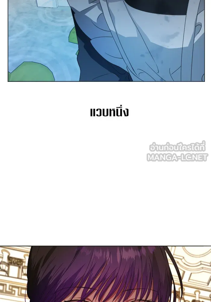 ชิงชีวิตพลิกลิขิตชะตา ตอนที่ 23 คำเล่าลือของนางร้ายผู้นั้น(3) รูปที่ 81