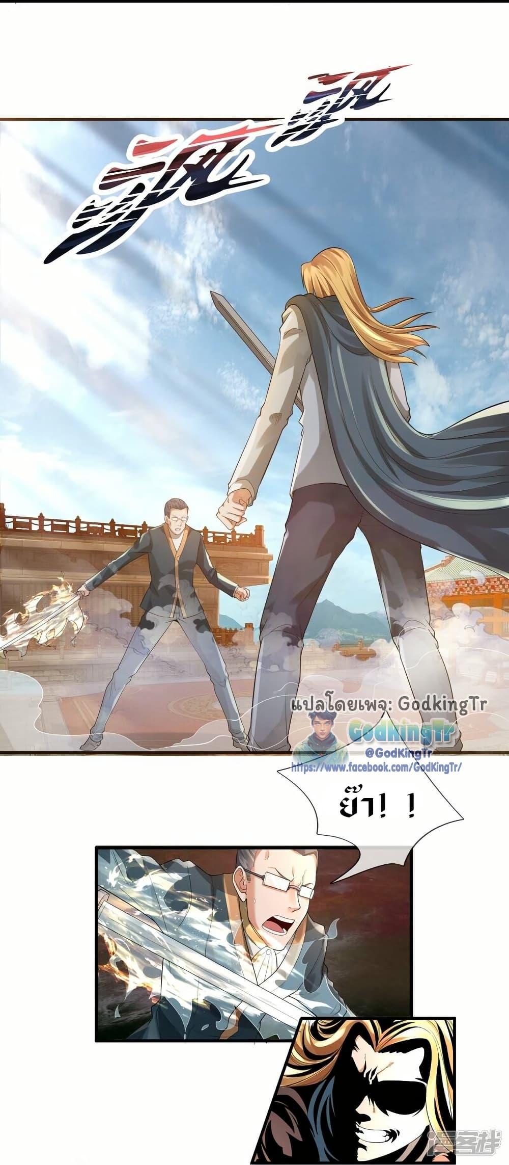 Manga-lc-com อ่านมังงะ อ่านการ์ตูน ออนไลน์ ฟรี Eternal god King ตอนที่ 1 2 3 4 5 6 7 8 9 10 11 12 13 14 ฟรี ไม่มีโฆษณา Manga-lc - อ่าน มังงะ อ่าน การ์ตูน ออนไลน์ อ่านมังงะ ฟรี