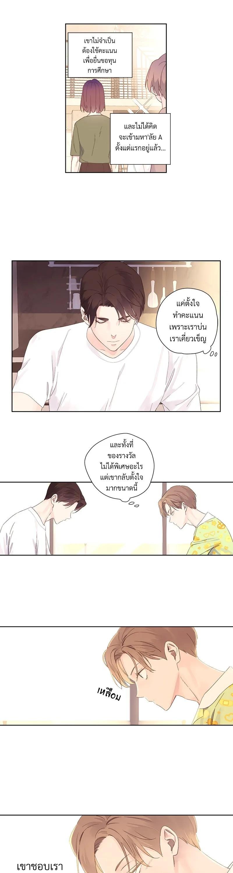 Manga-lc-com อ่านมังงะ อ่านการ์ตูน ออนไลน์ ฟรี 4 Week Lovers ตอนที่ 1 2 3 4 5 6 7 8 9 10 11 12 13 14 ฟรี ไม่มีโฆษณา Manga-lc - อ่าน มังงะ อ่าน การ์ตูน ออนไลน์ อ่านมังงะ ฟรี