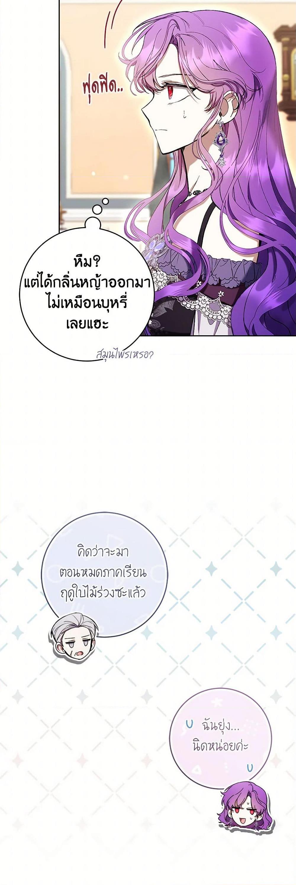 Manga-lc-com อ่านมังงะ อ่านการ์ตูน ออนไลน์ ฟรี What’s Wrong With Being the Villainess ตอนที่ 1 2 3 4 5 6 7 8 9 10 11 12 13 14 ฟรี ไม่มีโฆษณา Manga-lc - อ่าน มังงะ อ่าน การ์ตูน ออนไลน์ อ่านมังงะ ฟรี