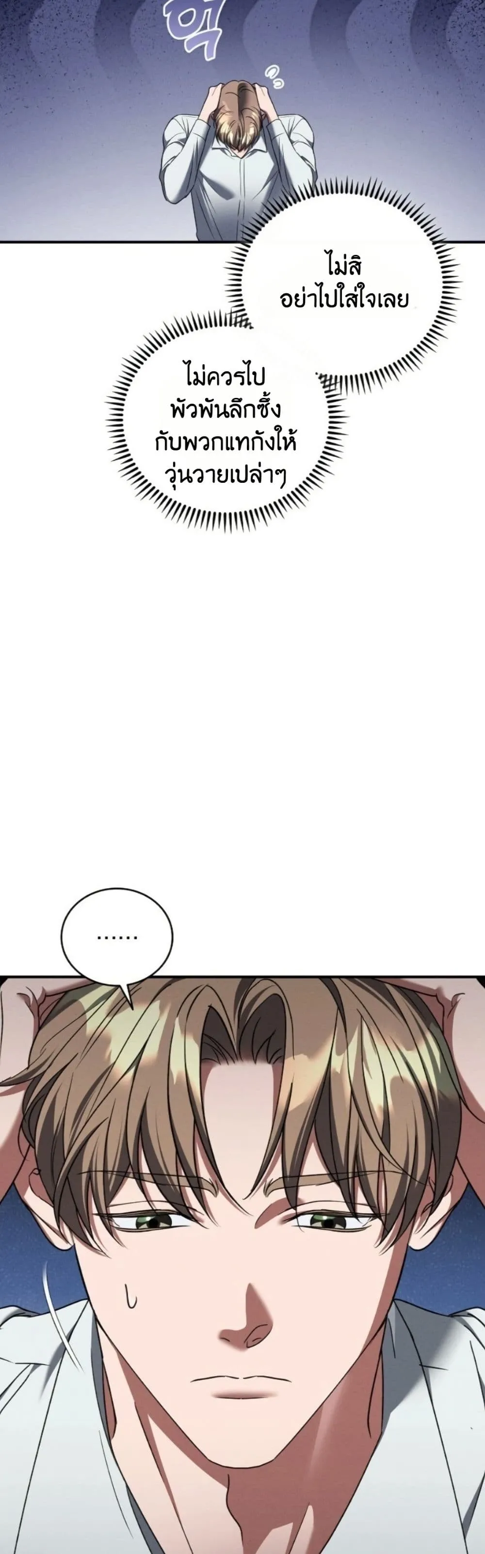 Manga-lc-com อ่านมังงะ อ่านการ์ตูน ออนไลน์ ฟรี Bastard Uncle ตอนที่ 1 2 3 4 5 6 7 8 9 10 11 12 13 14 ฟรี ไม่มีโฆษณา Manga-lc - อ่าน มังงะ อ่าน การ์ตูน ออนไลน์ อ่านมังงะ ฟรี