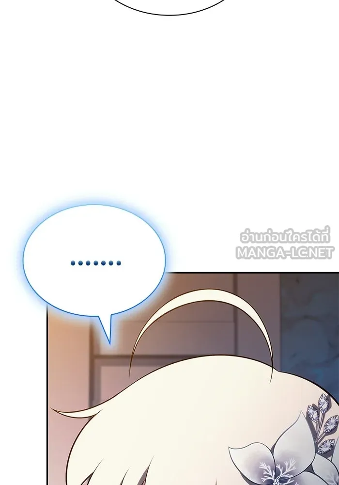 ลูกชายคนเล็กของดยุกคือมือสังหาร ตอนที่ 103 รูปที่ 75