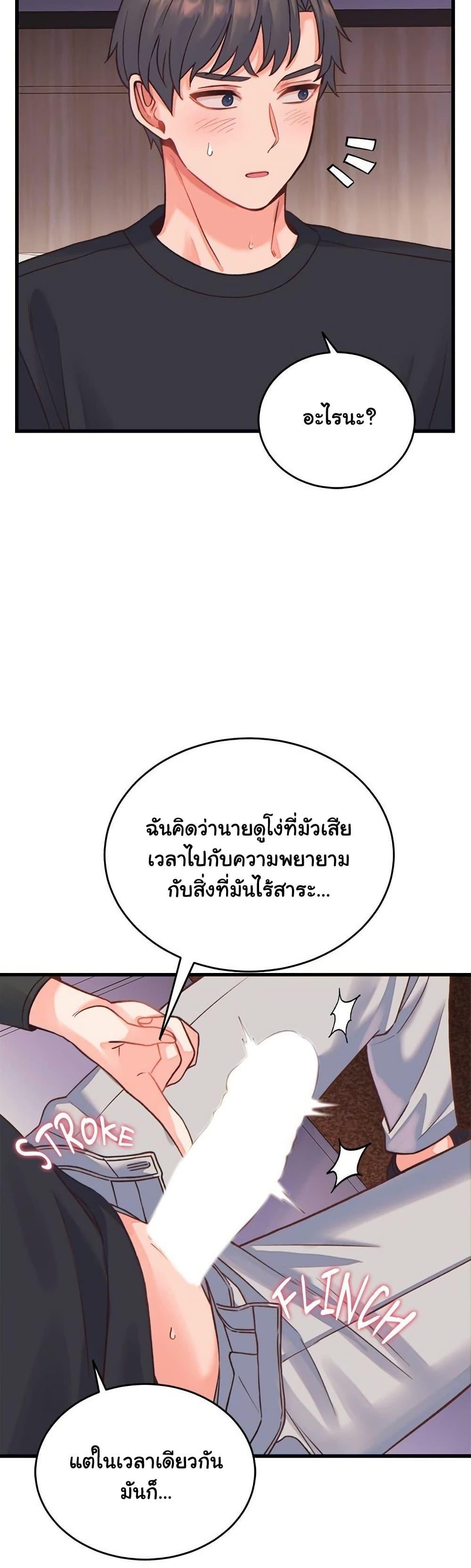 Doujin-Lc- อ่าน โดจิน มังฮวา เกาหลี ญี่ปุ่น จีน แปลไทย From Pauper to Prince ตอนที่ 1 2 3 4 5 6 7 8 9 10 11 12 13 14 ฟรี ไม่มีโฆษณา อ่าน โดจิน Manhwa เกาหลี ญี่ปุ่น จีน เรามีครบ คัดมาให้เน้นๆ โดจิน 18+ รับประกันความฟินโดย  Doujin Lc